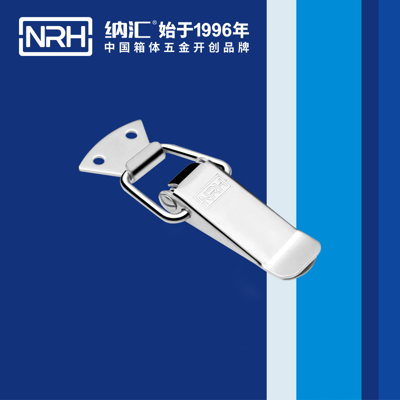 扁嘴91香蕉app官网5101-96吉他箱锁扣_保鲜箱锁扣_NRH91香蕉app91香蕉app官网 