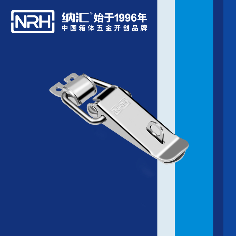 扁嘴91香蕉app官网5101-96K冰箱箱扣_枪箱锁扣_NRH91香蕉app91香蕉app官网 