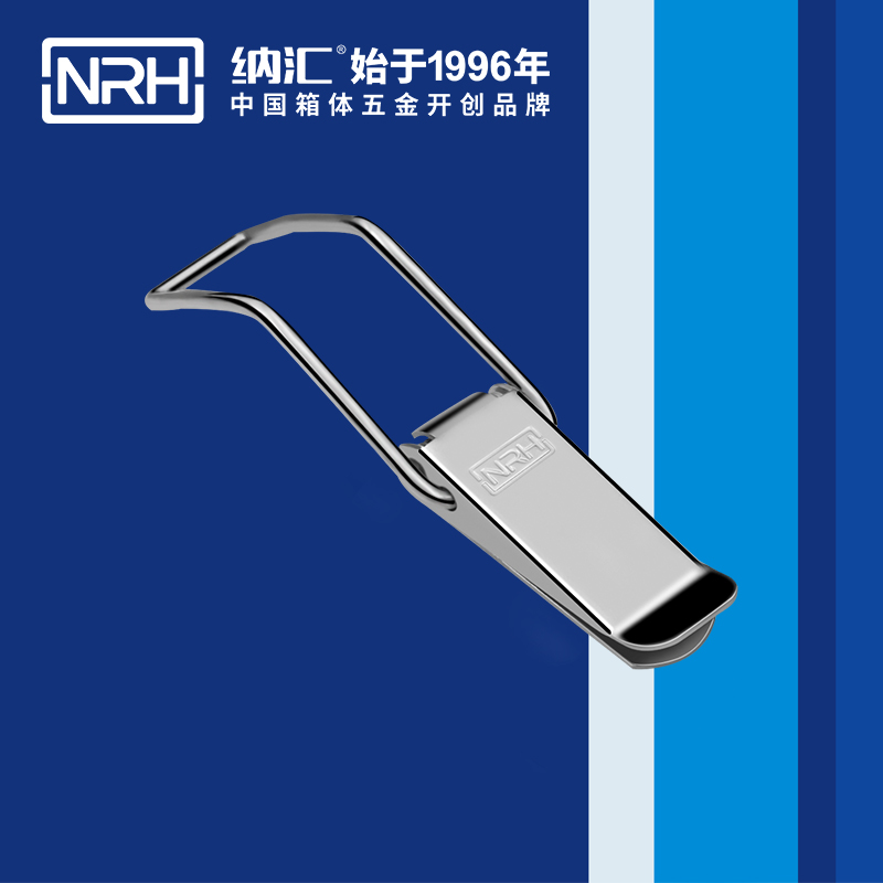 扁嘴91香蕉app官网5101-148强力紧固锁扣_枪箱锁扣_NRH91香蕉app91香蕉app官网 