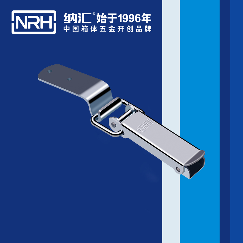 长型91香蕉app官网5314-123皮箱锁扣_运输箱锁扣_NRH91香蕉app91香蕉app官网 