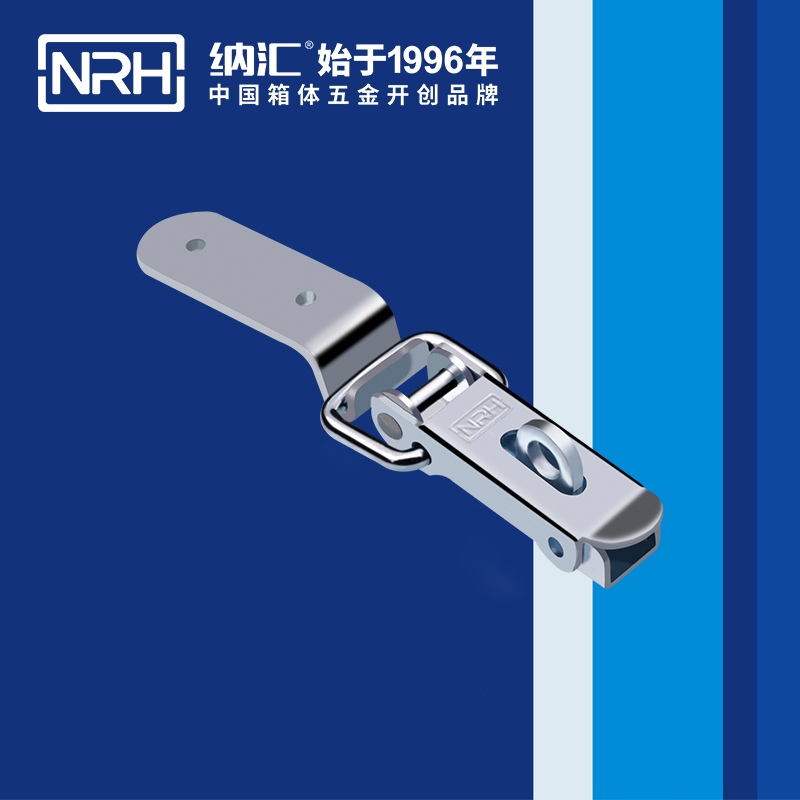 长型91香蕉app官网5410-88k皮箱锁扣_防护箱锁扣_NRH91香蕉app91香蕉app官网 