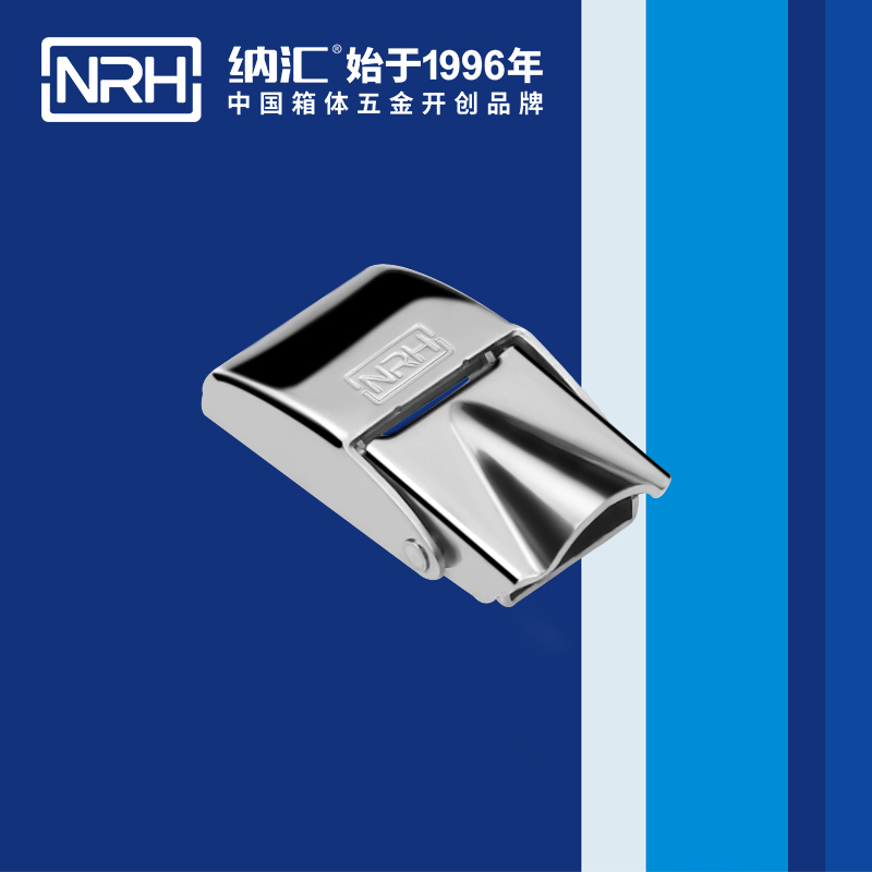 机柜箱扣5255-45铝箱扣工具91香蕉app官网NRH91香蕉app紧迫式卡扣