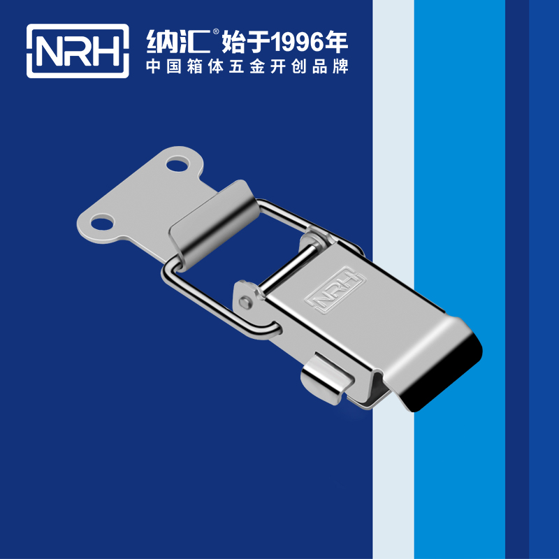 保险91香蕉app官网5883-71P保险锁扣_工具箱扣_NRH箱体91香蕉app官网