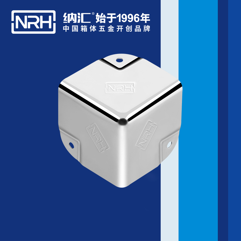 铝箱包角7201-35航空箱护角_箱包护角_NRH91香蕉app铝箱包角