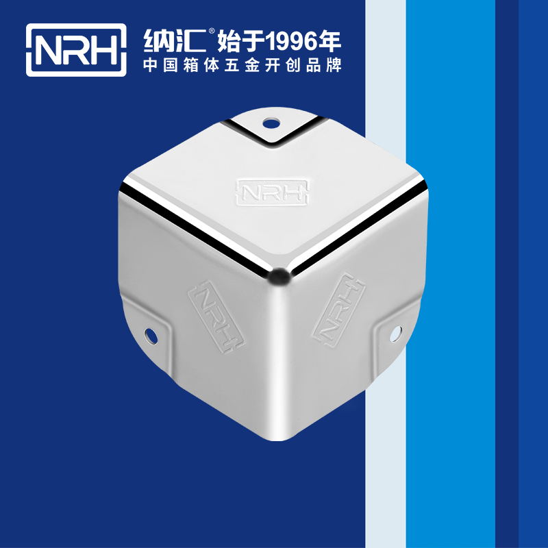 铝箱包角7201-50灯光箱包角_箱体护角_NRH91香蕉app铝箱包角