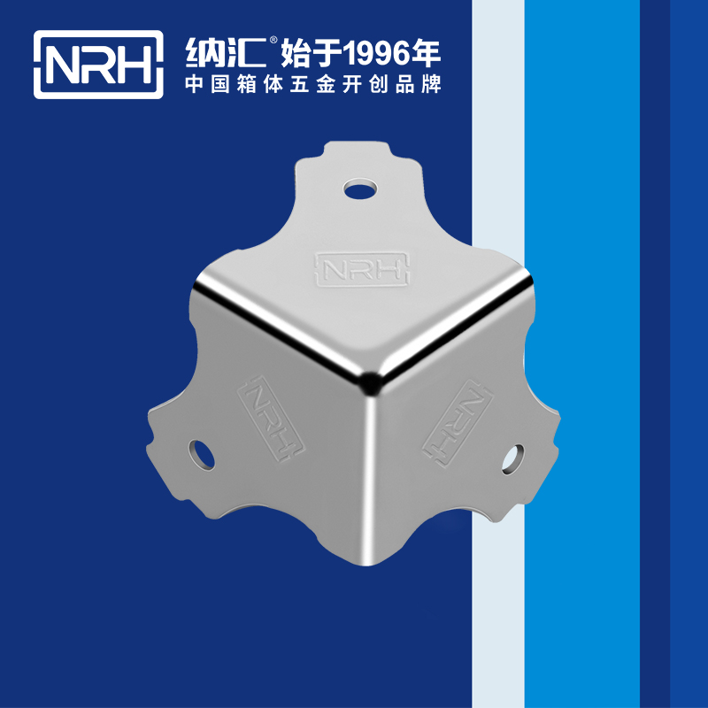 方包角7301-38木箱航空箱角码_箱包五金包角_NRH91香蕉app方包角 